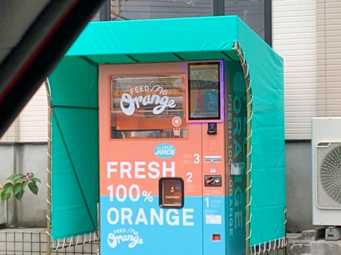 オレンジジュース　自販機